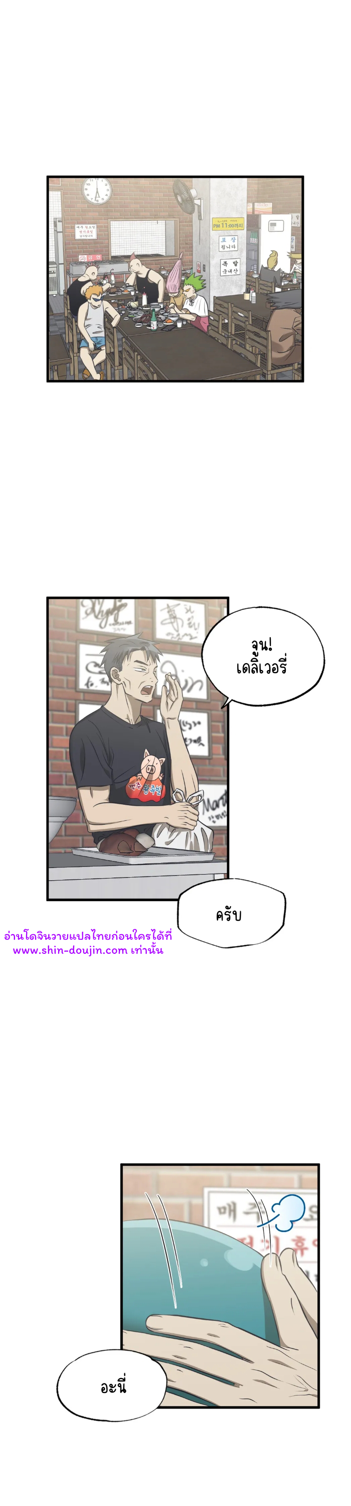 Comes In Threes EP 19